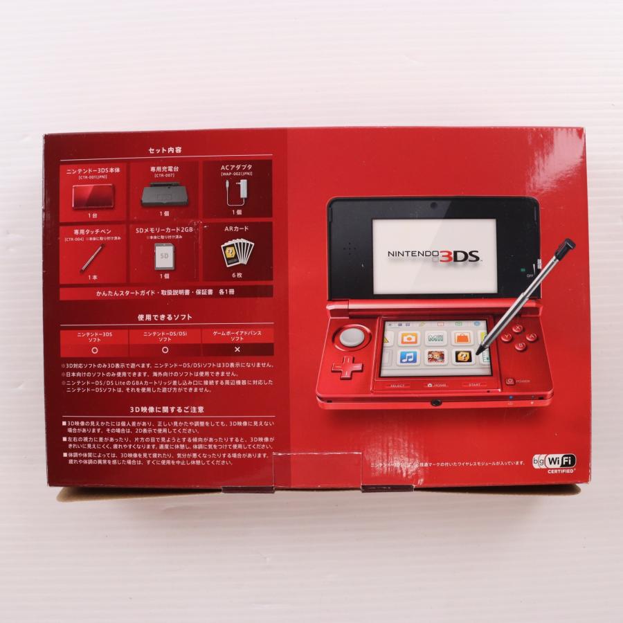 任天堂（Nintendo） 『中古即納』{3DS} (本体) ニンテンドー3DS フレア