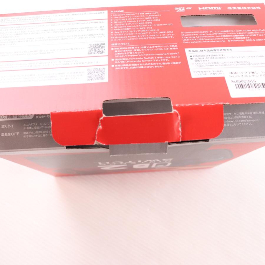 任天堂（Nintendo） 『中古即納』{Switch2} (本体)(ソフト無し