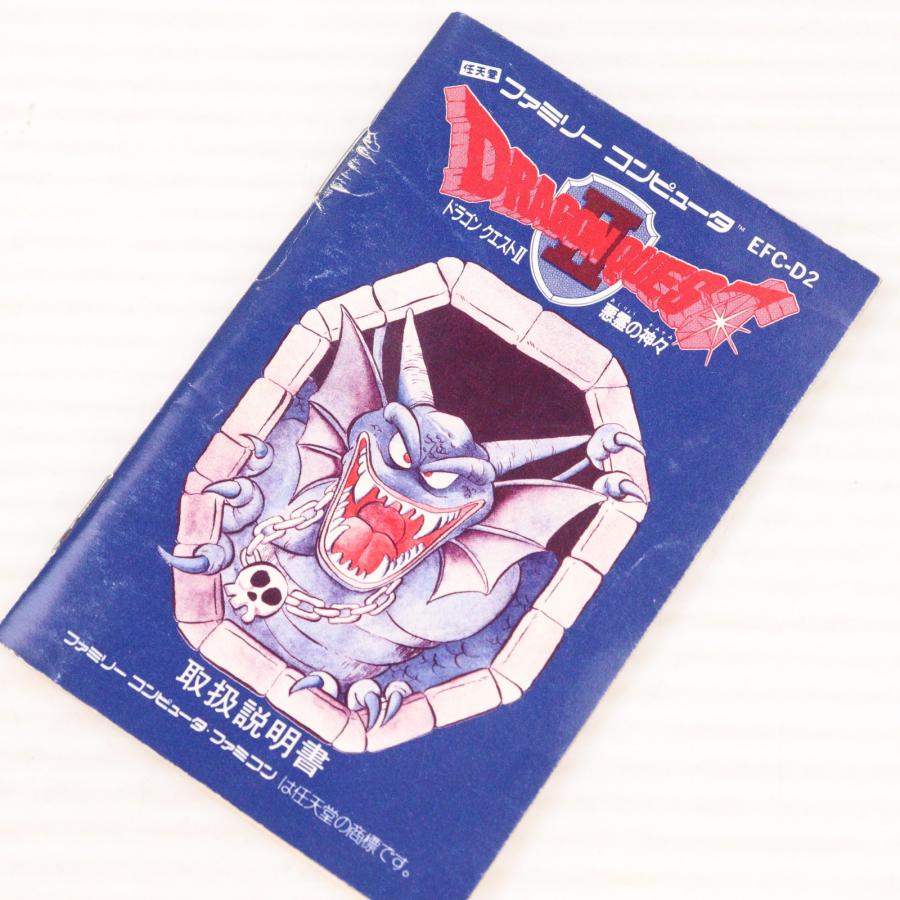 中古即納』{FC} DRAGON QUEST II(ドラゴンクエスト2/ドラクエ2 中古即納』{FC} DRAGON QUEST II(ドラゴンクエスト2/ドラクエ2