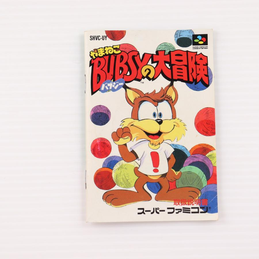 スーパーファミコン - 激レア スーパーファミコン やまねこバブジーの大冒険 箱付き レトロゲーム 中古即納』{SFC} やまねこバブジーの大冒険(Mountain cat Yamaneko