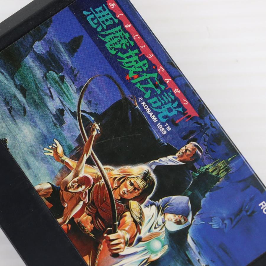 中古即納』{FC} 悪魔城伝説 コナミ(19891222) : メディアワールド