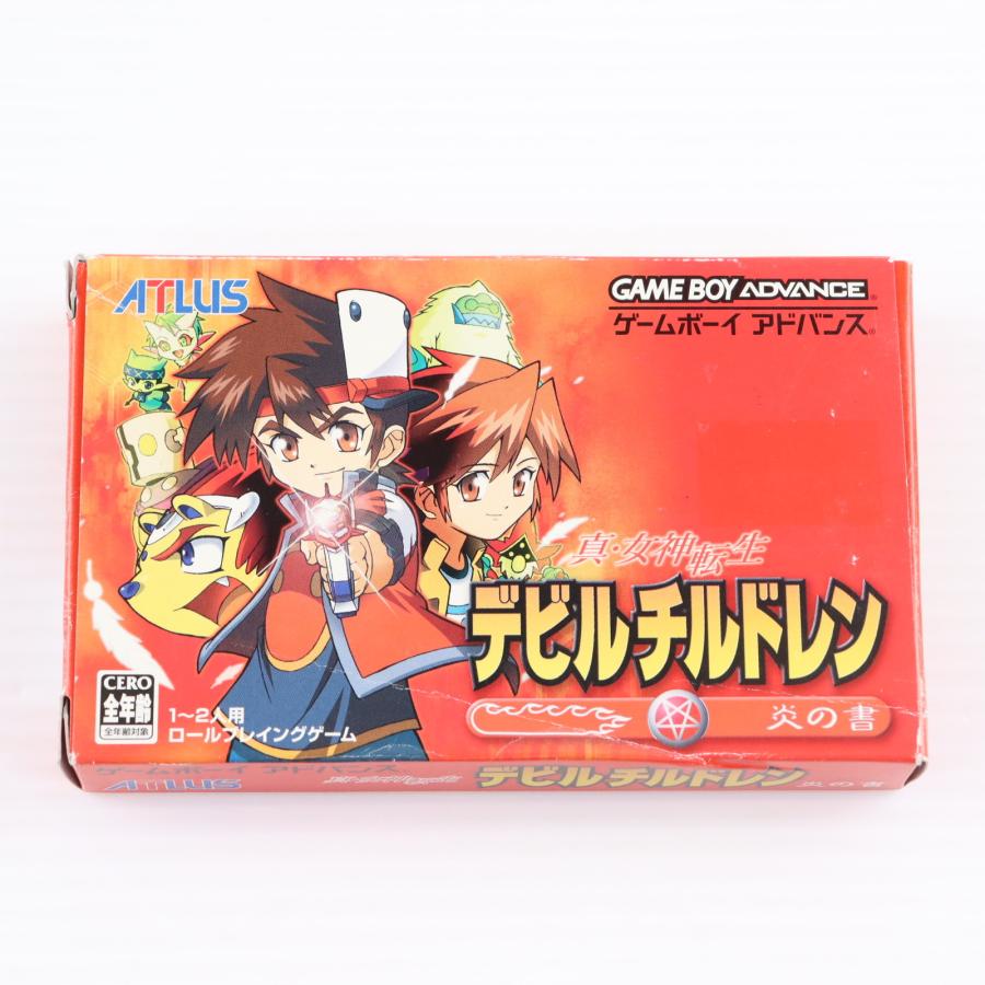 デビルチルドレン未開封2箱セット　まるめ アトラス 『中古即納』{GBA} 真・女神転生デビルチルドレン 炎の書