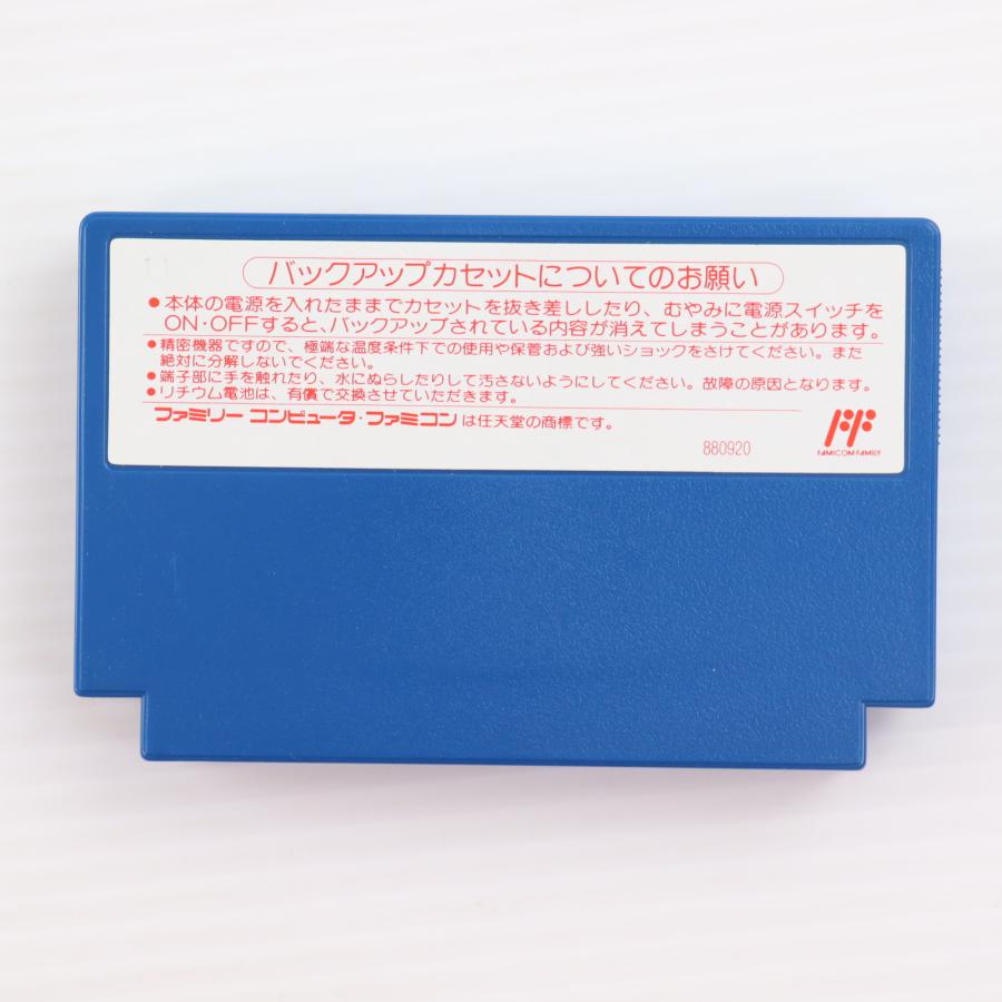 ハドソン 『中古即納』{FC} 桃太郎伝説外伝 ハドソン(19931217