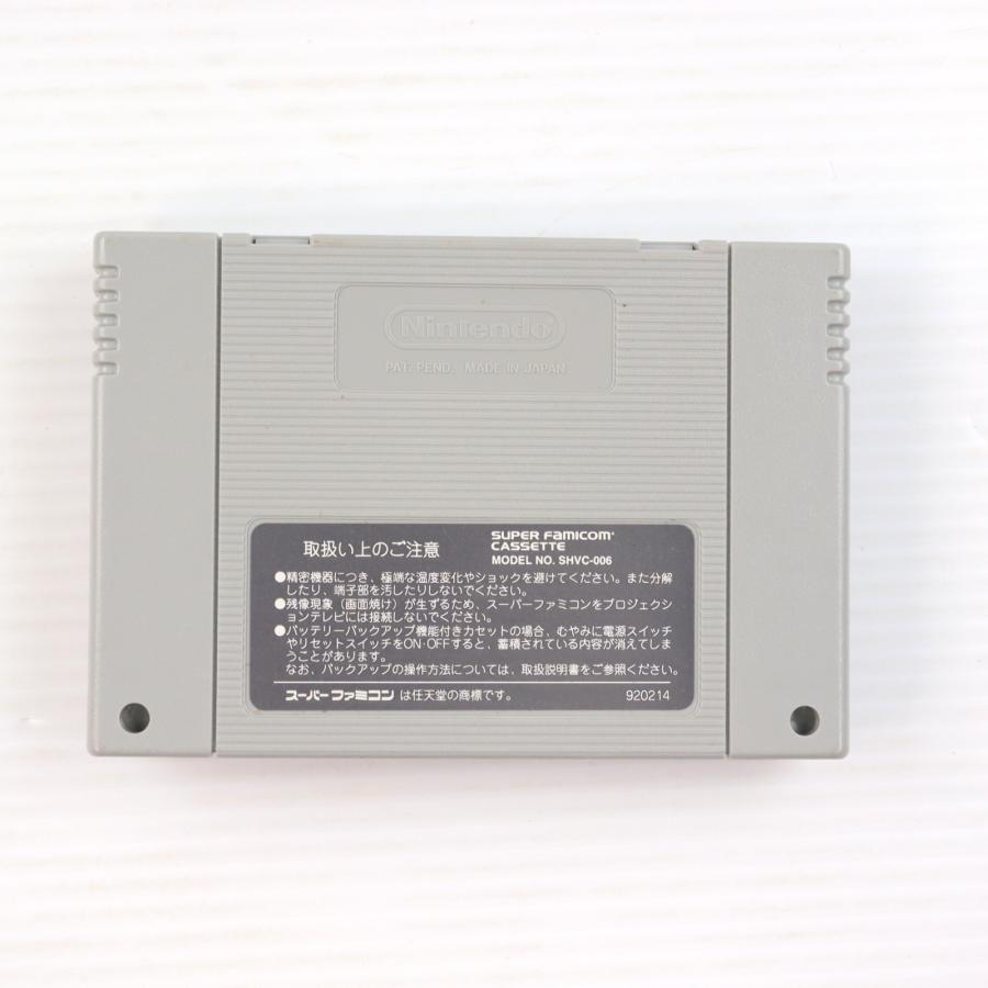 中古即納』{SFC} ラプラスの魔 ビック東海(19950714) : メディア