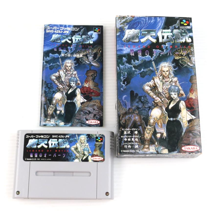 中古即納』{SFC} 魔天伝説 戦慄のオーパーツ タカラ(19951027