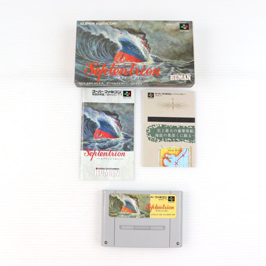 中古即納』{SFC} セプテントリオン(Septentrion) ヒューマン(19930528