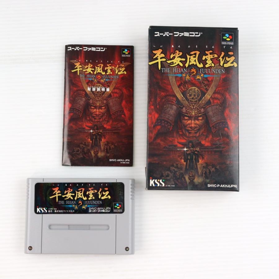 中古即納』{SFC} 平安風雲伝(へいあんふううんでん / The Heian