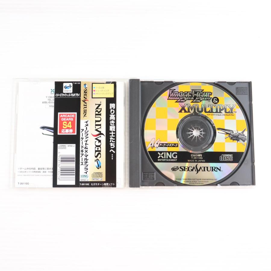 中古即納』{SS} IMAGE FIGHT&XMULTIPLY(イメージファイト&エックス