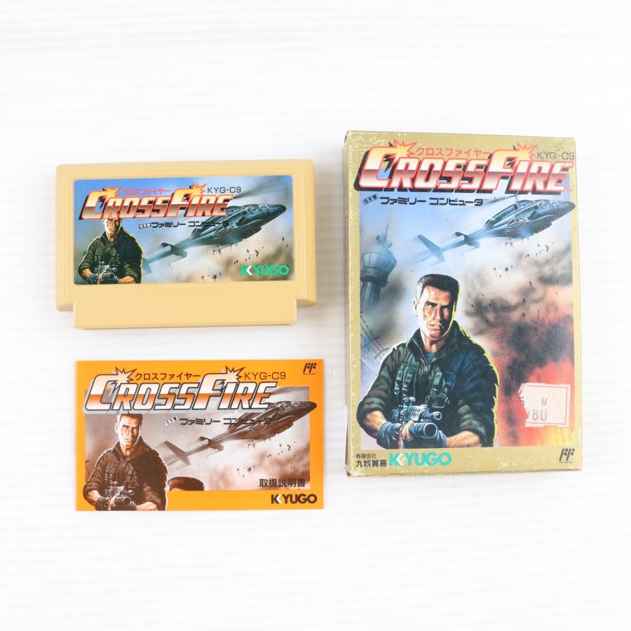 クロスファイヤー　ファミコン　FC 中古即納』{FC} CROSS FIRE(クロスファイヤー) 九娯貿易(19901102