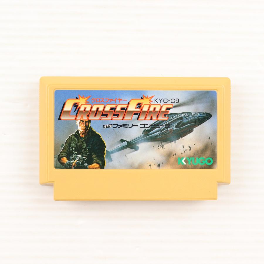 中古即納』{FC} CROSS FIRE(クロスファイヤー) 九娯貿易(19901102