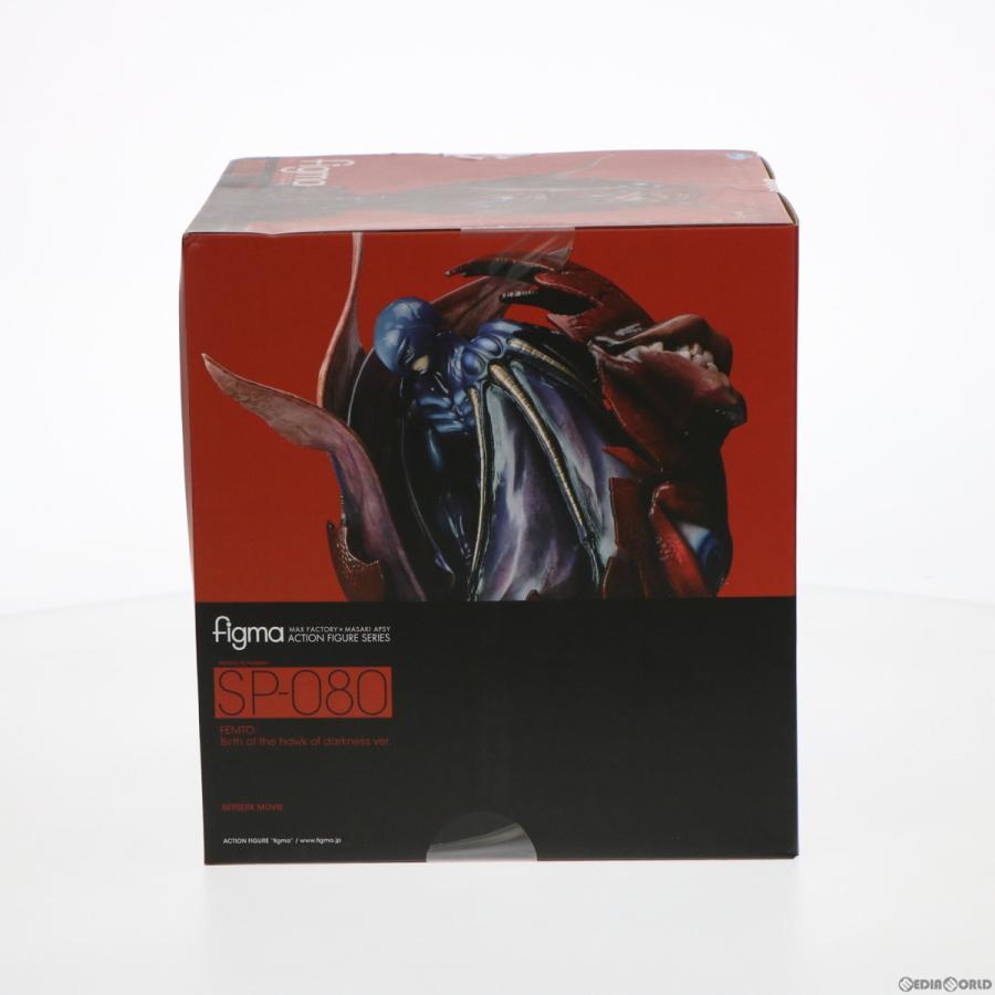 送料0円 中古即納 Fig Figma フィグマ Sp 080 フェムト 闇の鷹誕生ver 映画 ベルセルク 完成品 可動フィギュア Freeing フリーイング Materialworldblog Com