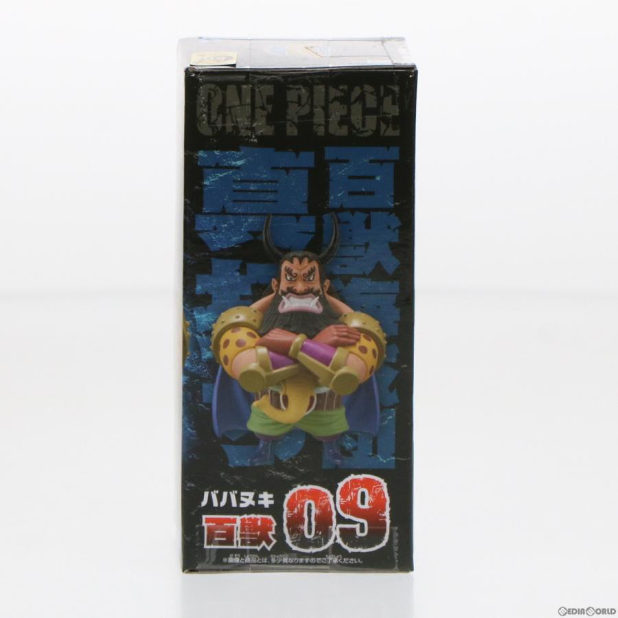 中古即納 Fig ババヌキ ワンピース ワールドコレクタブルフィギュア 百獣海賊団2 One Piece プライズ 3 バンプレスト メディアワールド 通販 Yahoo ショッピング
