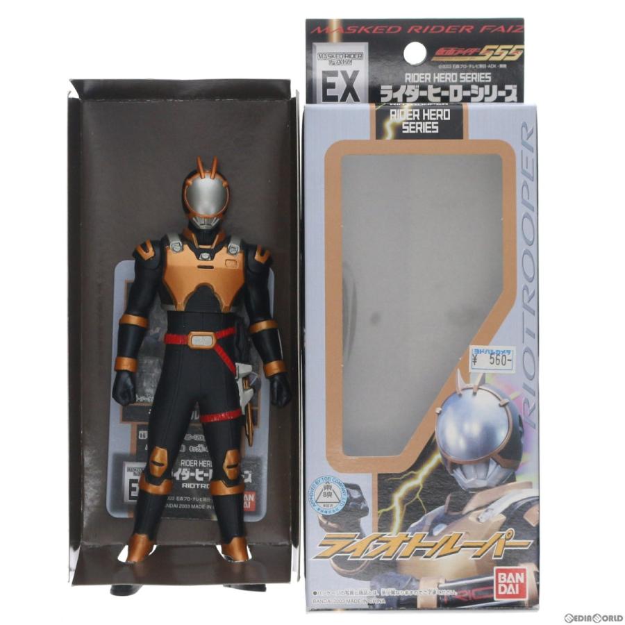 メディアワールド 中古即納 Sft ライダーヒーローシリーズ Ex ライオトルーパー 仮面ライダー555 ファイズ 完成品 ソフビフィギュア バンダイ 0301 国内即発送