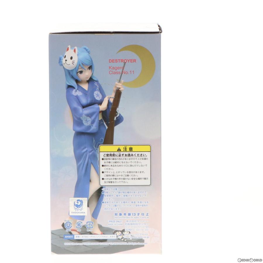 爆買いセール 中古即納 Fig 浦風 うらかぜ 休日 フィギュア 艦隊これくしょん 艦これ プライズ タイトー 1601 Pmajk Gov Pk