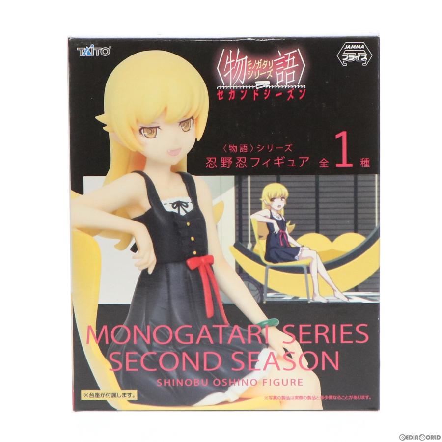 中古即納 Fig 忍野忍 おしのしのぶ 物語シリーズ フィギュア プライズ タイトー メディアワールド 通販 Yahoo ショッピング