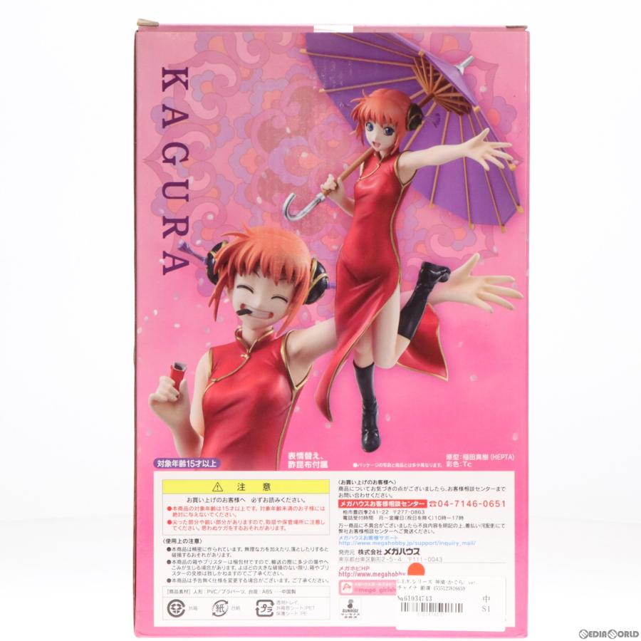 年間ランキング6年連続受賞】神楽(かぐら) ver.チャイナ 銀魂 完成品