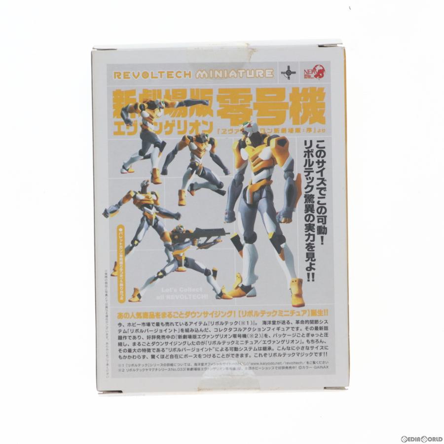 中古即納』{FIG}セブンイレブン限定 リボルテックミニチュア 新劇場版エヴァンゲリオン零号機 クリアVer. ヱヴァンゲリヲン新劇場版:序 フィギュア 海洋堂 コミック、アニメ 『中古即納』{FIG}セブンイレブン限定 リボルテックミニチュア 新劇場版エヴァンゲリオン零号機 クリアVer. ヱヴァンゲリヲン新劇場版:序 フィギュア 海洋堂