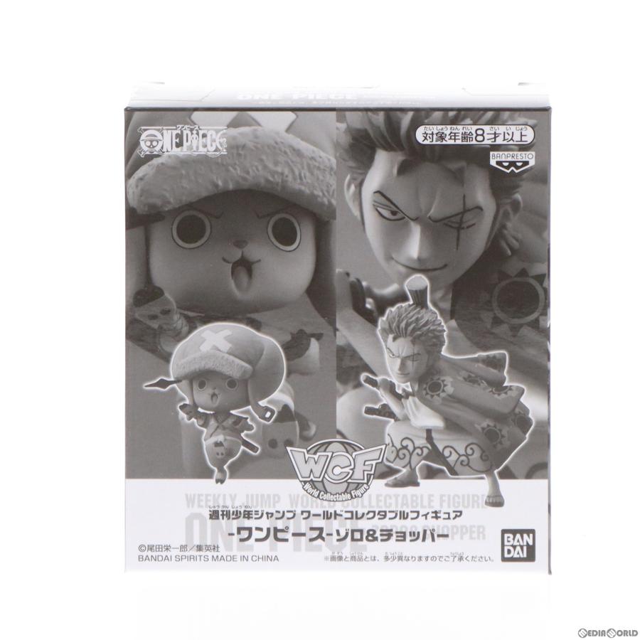 希少／新品】ワンピース 週刊少年ジャンプ 応募券全員サービス