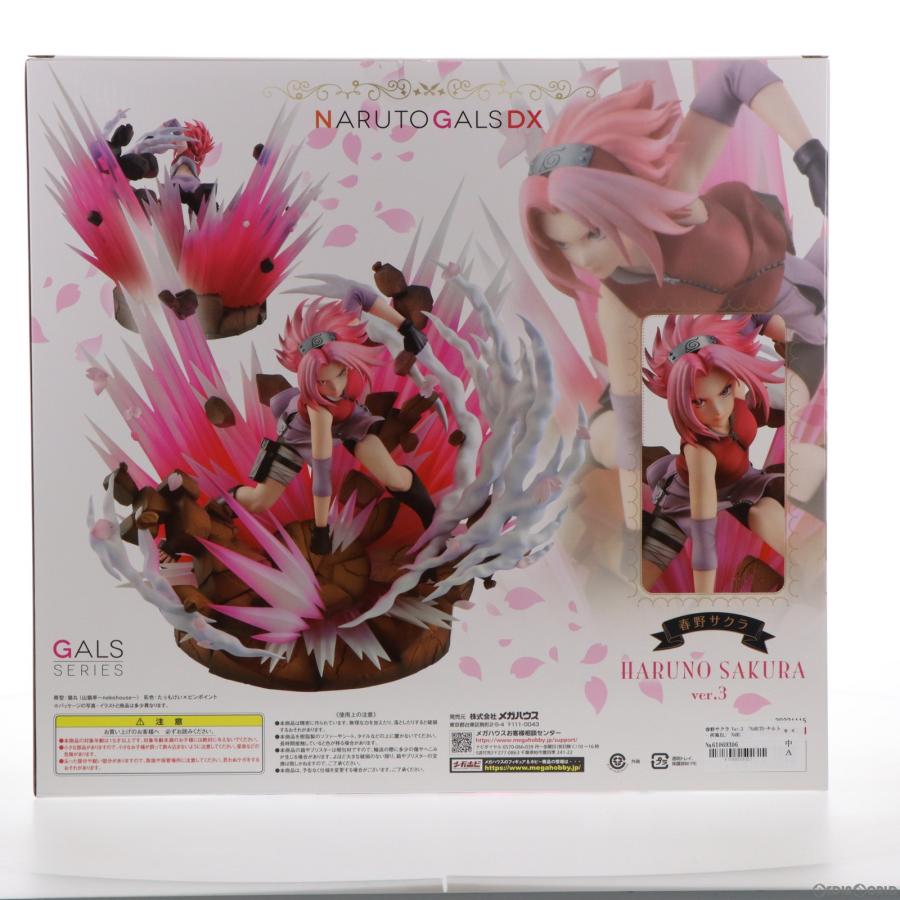 正規品販売！正規品販売！『中古即納』{FIG}NARUTOギャルズDX 春野