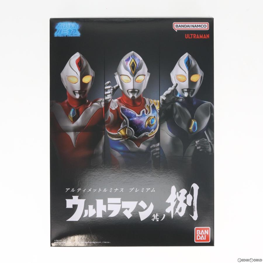 {FIG} (食玩) プレミアムバンダイ限定 アルティメットルミナスプレミアム ウルトラマン 其ノ捌 完成品 フィギュア バンダイ (20230131)