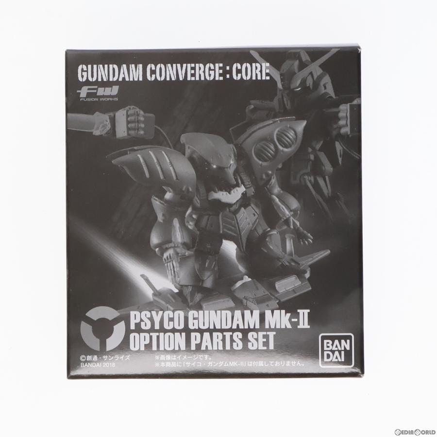 FW GUNDAM CONVERGE EX22 サイコガンダムMk-II オプションパーツセット