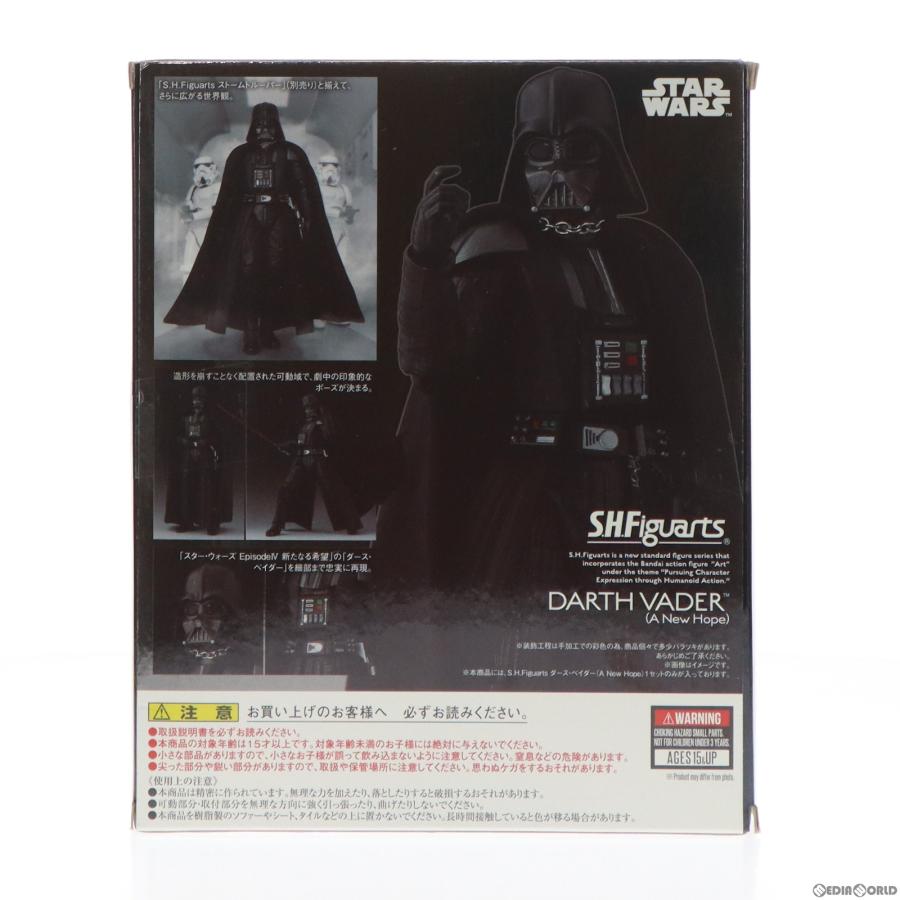 『中古即納』{FIG}S.H.Figuarts(フィギュアーツ) ダース・ベイダー(A NEW HOPE) STAR WARS(スター・ウォーズ) エピソード4/新たなる希望 バンダイ(20180427)｜media-world｜02