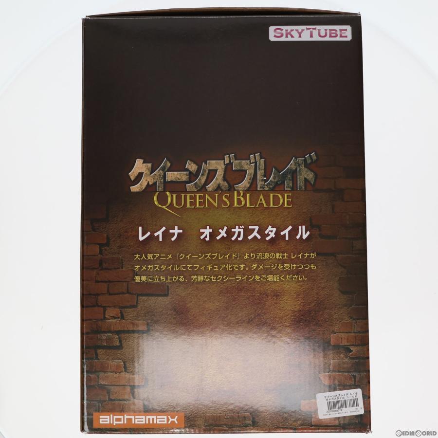 『中古即納』{FIG}レイナ オメガスタイル クイーンズブレイド 1/5 完成品 フィギュア SkyTube(スカイチューブ)(20110327)｜media-world｜04