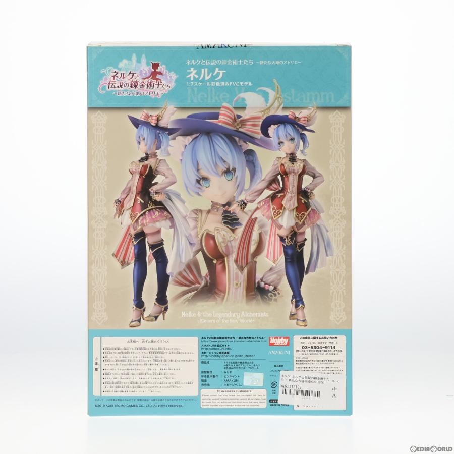 『中古即納』{FIG}ネルケ ネルケと伝説の錬金術士たち 〜新たな大地のアトリエ〜 1/7 フィギュア ホビージャパン誌上通販＆オンラインショップ限定 AMAKUNI｜media-world｜03