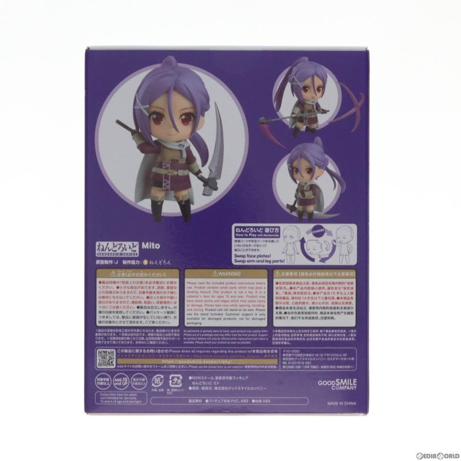 『中古即納』{FIG}ねんどろいど 1969 ミト 劇場版 ソードアート・オンライン -プログレッシブ- 星なき夜のアリア 可動フィギュア グッドスマイルカンパニー｜media-world｜03