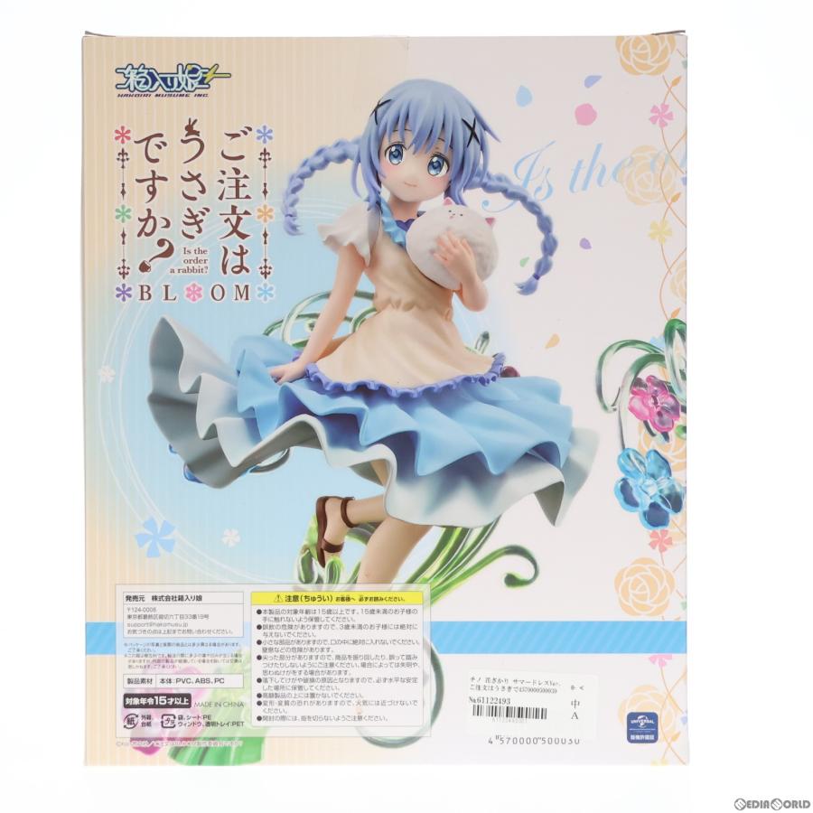 『中古即納』{FIG}チノ 花ざかり サマードレスVer. ご注文はうさぎですか〜BLOOM(ブルーム) 1/7 完成品 フィギュア 箱入り娘(20210610)｜media-world｜03