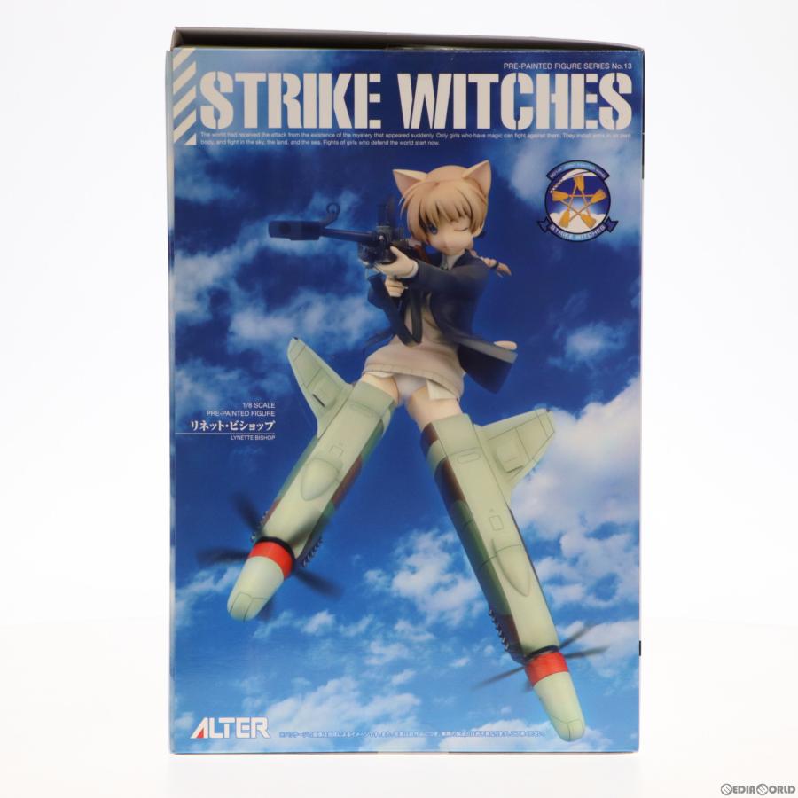 『中古即納』{FIG}リネット・ビショップ ストライクウィッチーズ2 1/8 完成品 フィギュア アルター(20140709)｜media-world｜04