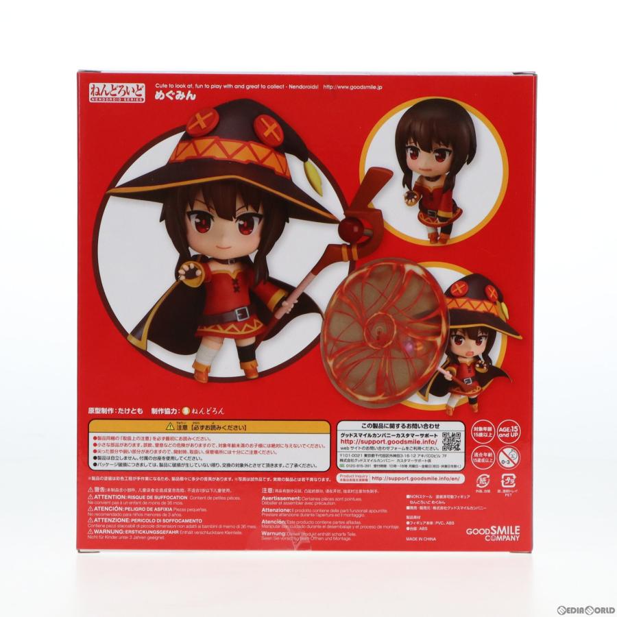 『中古即納』{FIG}ねんどろいど 725 めぐみん この素晴らしい世界に祝福を!2 完成品 可動フィギュア グッドスマイルカンパニー(20190530)｜media-world｜03