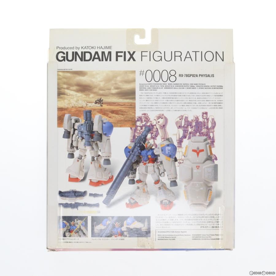 『中古即納』{FIG}GUNDAM FIX FIGURATION #0008 GP02A サイサリス 機動戦士ガンダム0083 STARDUST MEMORY 完成品 可動フィギュア バンダイ(20020501)｜media-world｜02