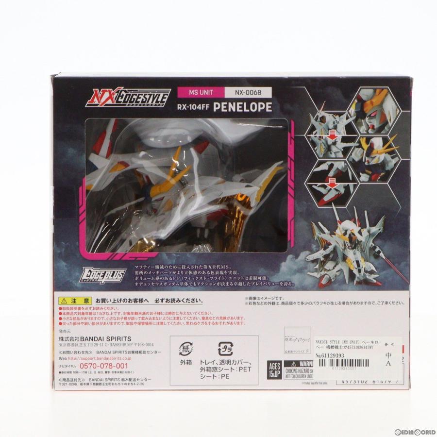 『中古即納』{FIG}NXEDGE STYLE [MS UNIT] ペーネロペー 機動戦士ガンダム 閃光のハサウェイ 完成品 可動フィギュア バンダイスピリッツ(20210731)｜media-world｜03