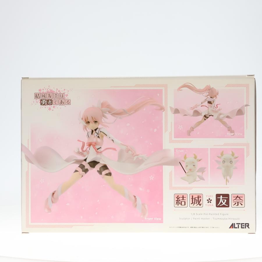 アルター（ALTER） 『中古即納』{FIG} 結城友奈(ゆうきゆうな) 結城友