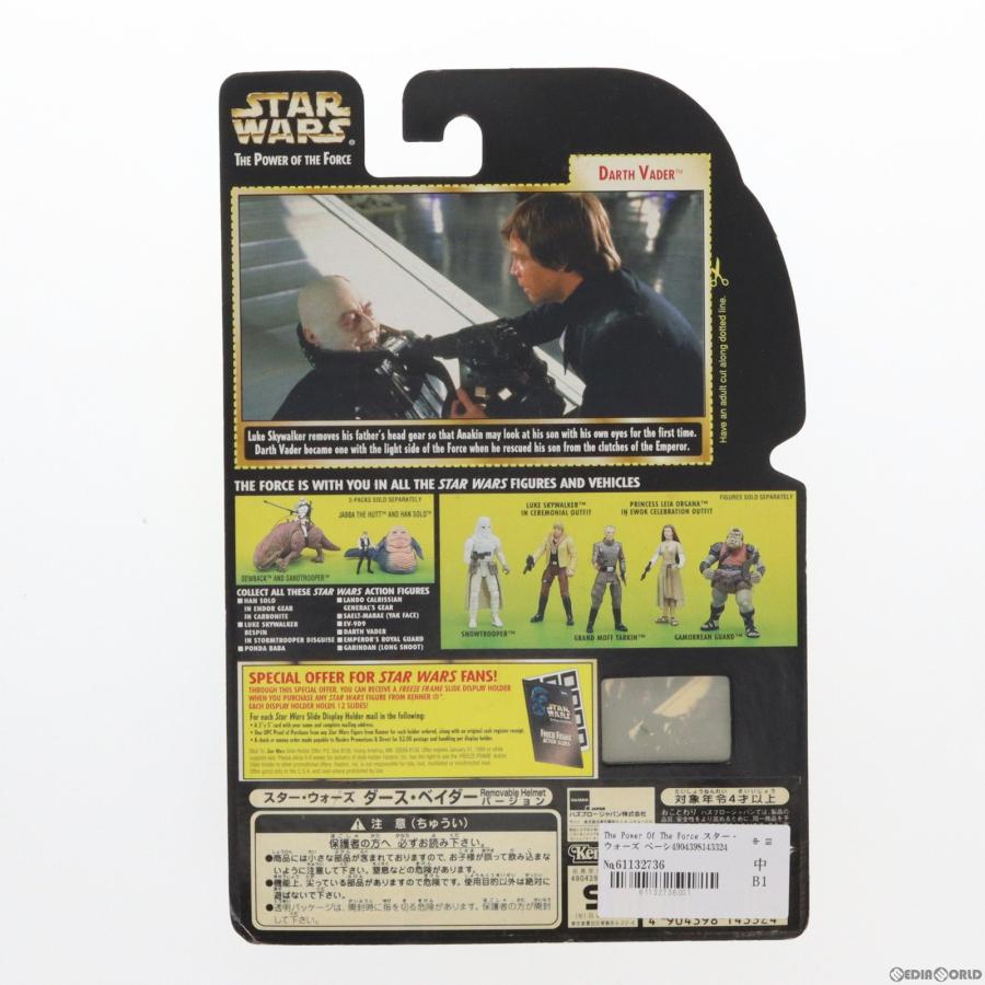 『中古即納』{FIG}The Power Of The Force スター・ウォーズ ベーシックフィギュア ダース・ベイダー RemovableHelmetバージョン フィギュア ハズブロージャパン｜media-world｜02