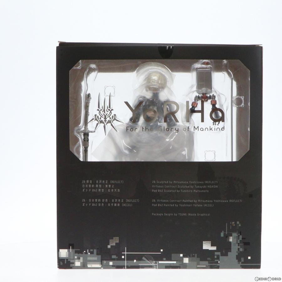 中古即納』{FIG}(再販)2B(ヨルハ二号B型) DX版 NieR: Automata(ニーア 