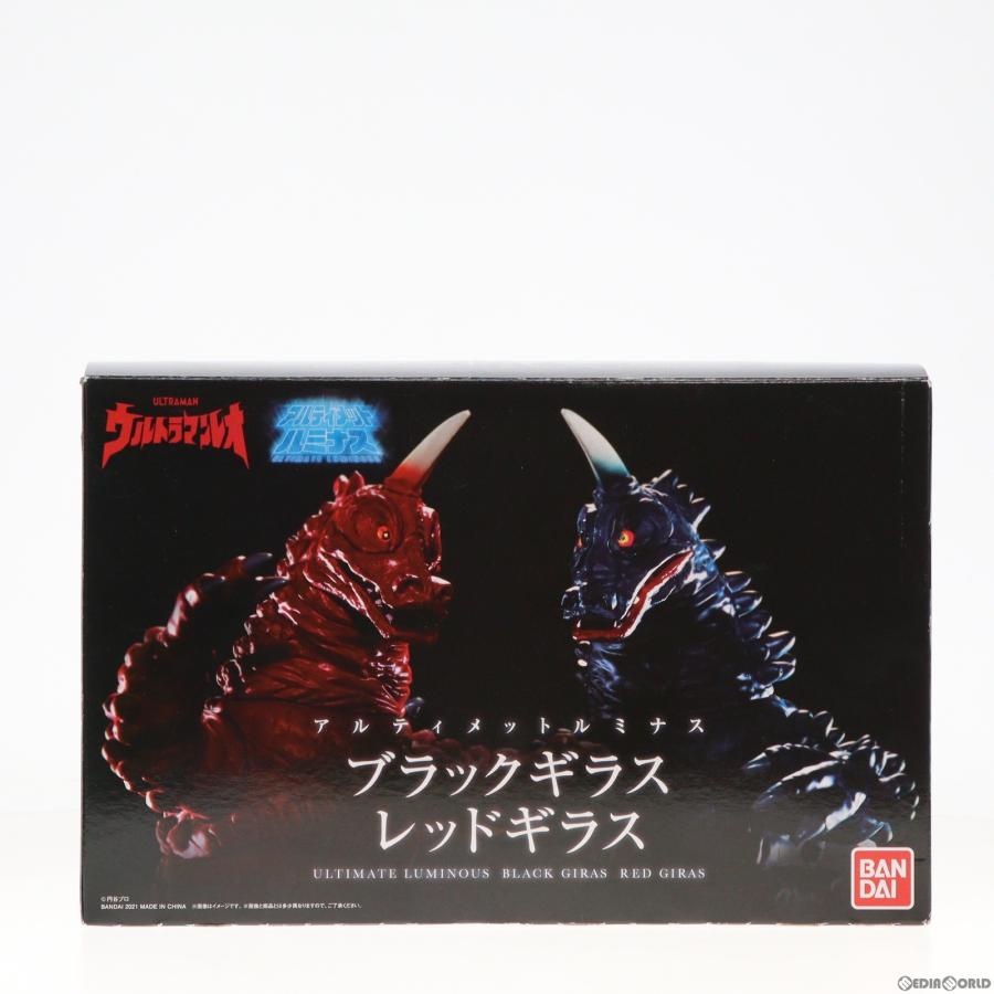バンダイ プレミアムバンダイ 限定 アルティメットルミナス バンダイ プレミアムバンダイ 限定 アルティメットルミナス