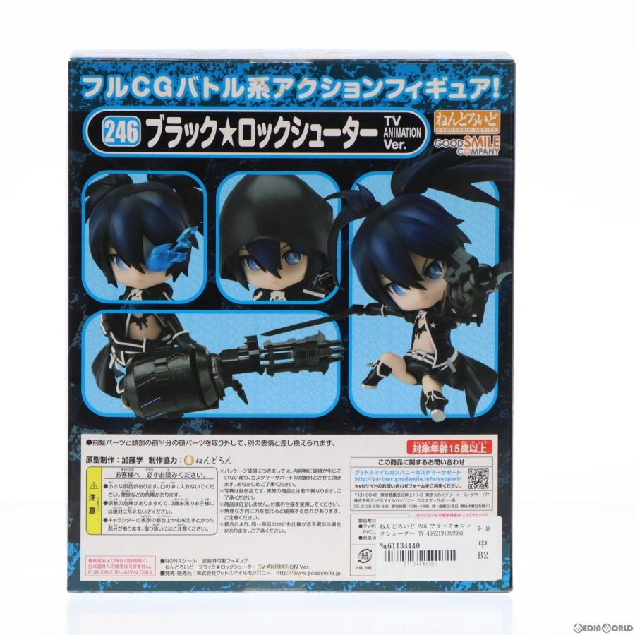 『中古即納』{FIG}ねんどろいど 246 ブラック★ロックシューター TV ANIMATION Ver. TV ANIMATION BLACK ROCK SHOOTER 可動フィギュア グッドスマイルカンパニー｜media-world｜03