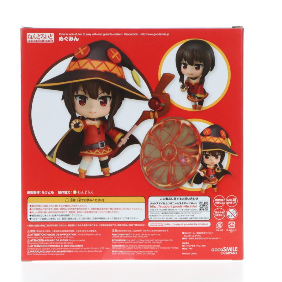 『中古即納』{FIG}ねんどろいど 725 めぐみん この素晴らしい世界に祝福を!2 完成品 可動フィギュア グッドスマイルカンパニー(20190530)｜media-world｜03