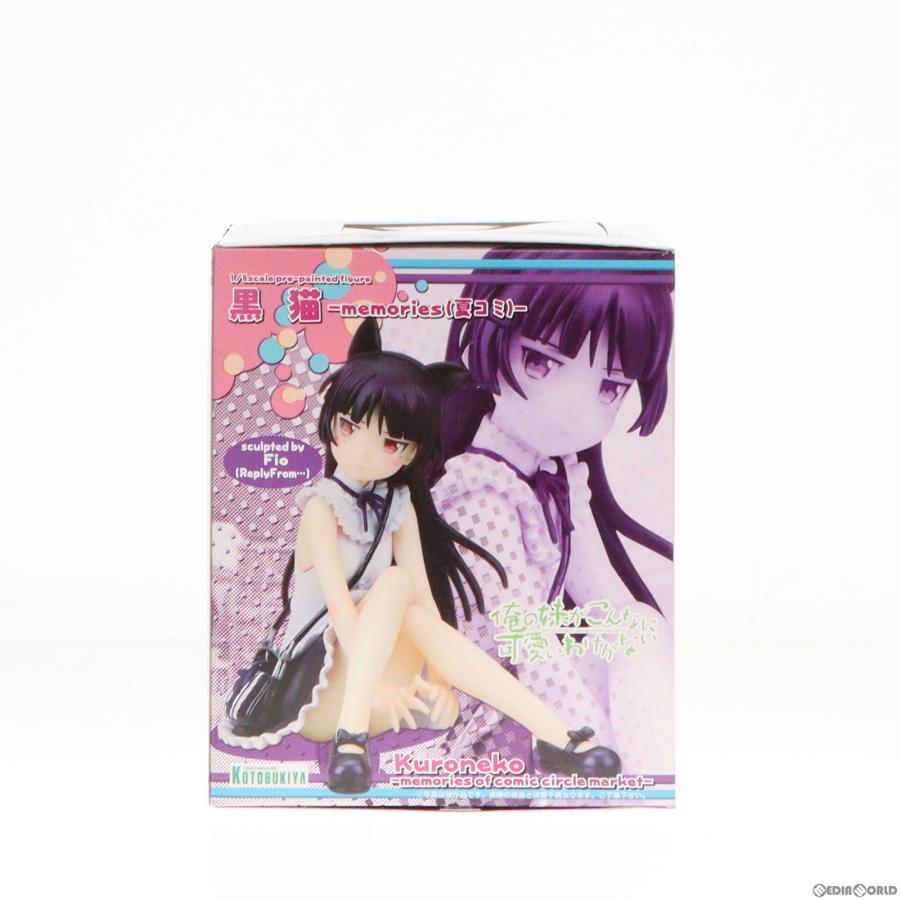 『中古即納』{FIG}黒猫(くろねこ) -memories(夏コミ)- 俺の妹がこんなに可愛いわけがない 1/8 完成品 フィギュア(PP439) コトブキヤ(20121226)｜media-world｜04