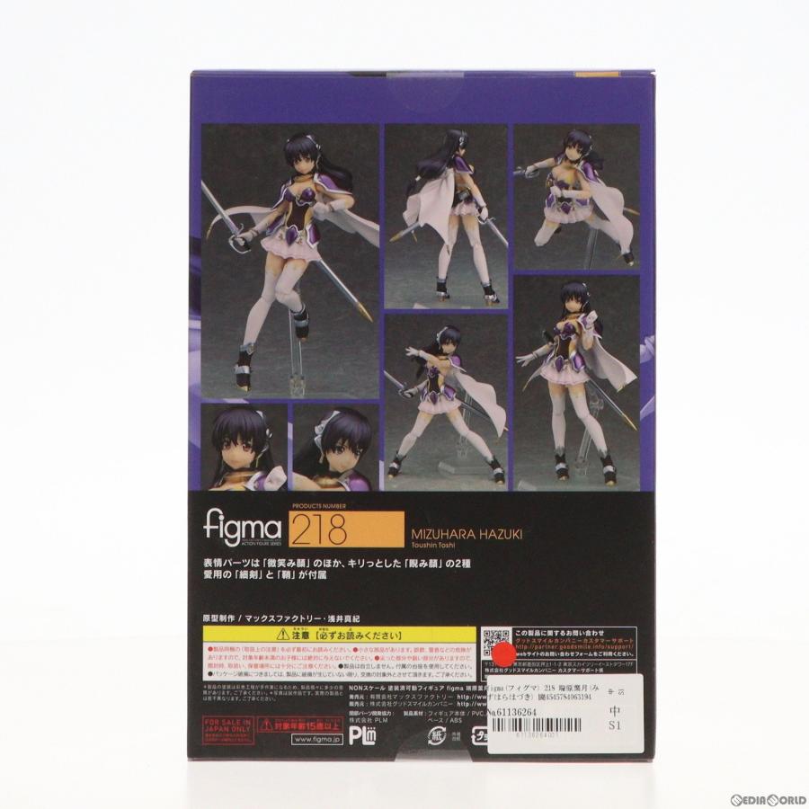 『中古即納』{FIG}figma(フィグマ) 218 瑞原葉月(みずはらはづき) 闘神都市 完成品 可動フィギュア グッドスマイルカンパニー(20140621)｜media-world｜03