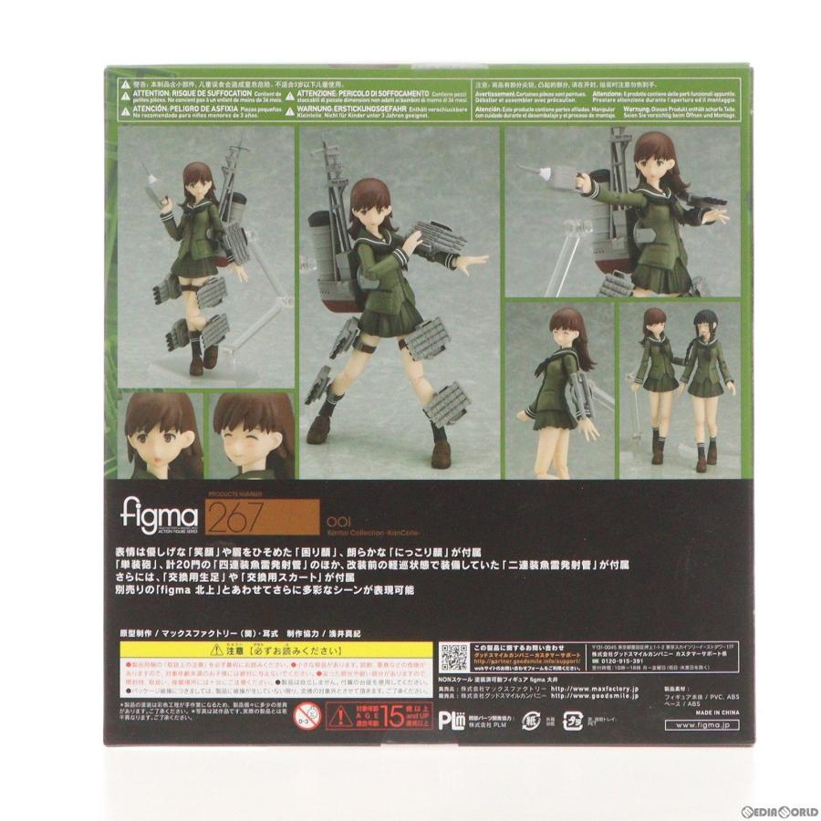 『中古即納』{FIG}figma(フィグマ) 267 大井(おおい) 艦隊これくしょん -艦これ- 完成品 可動フィギュア マックスファクトリー(20151224)｜media-world｜03