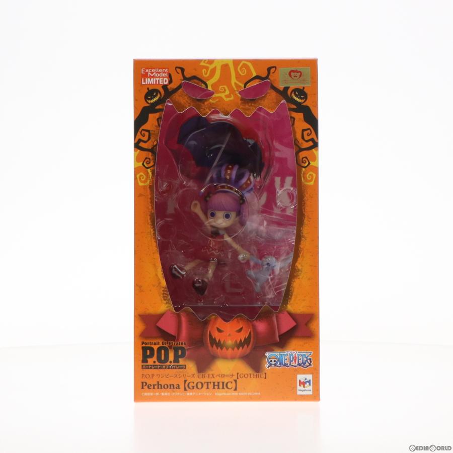 メガハウス 『中古即納』{FIG} Portrait.Of.Pirates P.O.P CB-EX  