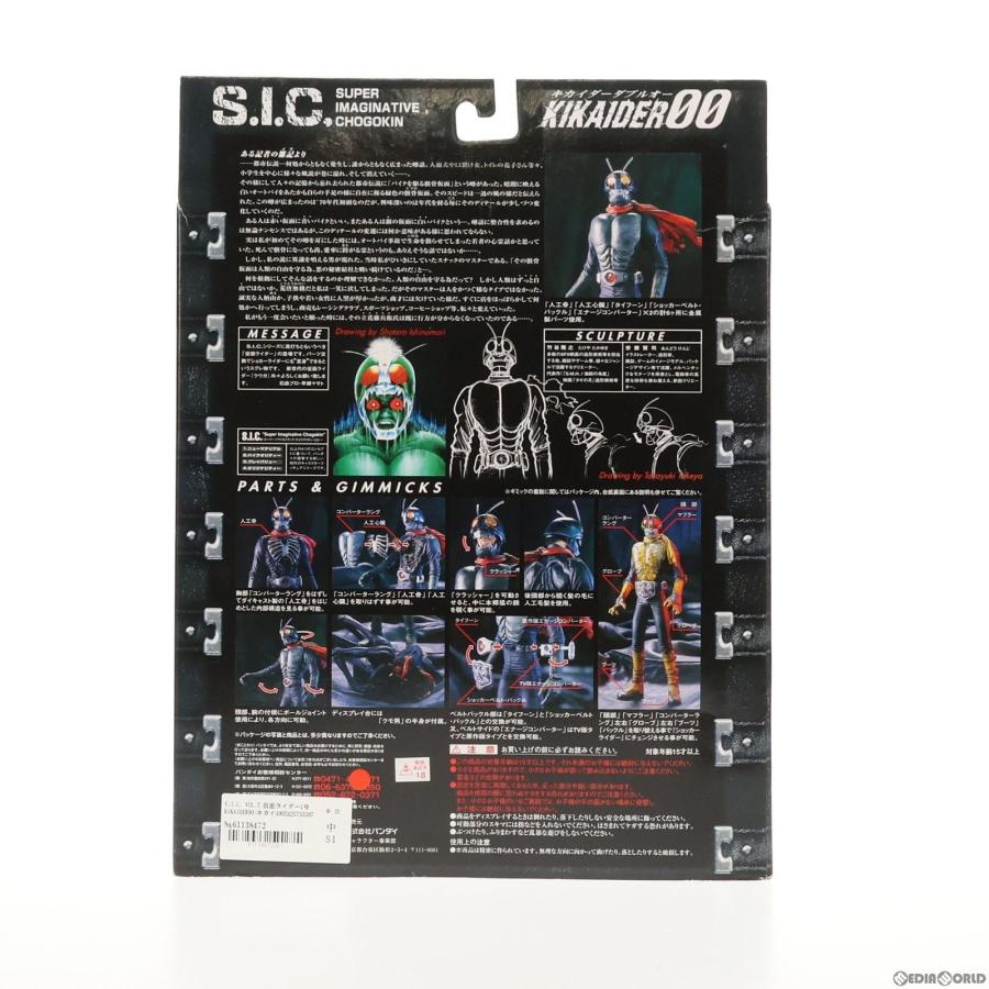 『中古即納』{FIG}S.I.C. VOL.7 仮面ライダー1号 KIKAIDER00(キカイダーダブルオー) 完成品 可動フィギュア バンダイ(20000201)｜media-world｜03