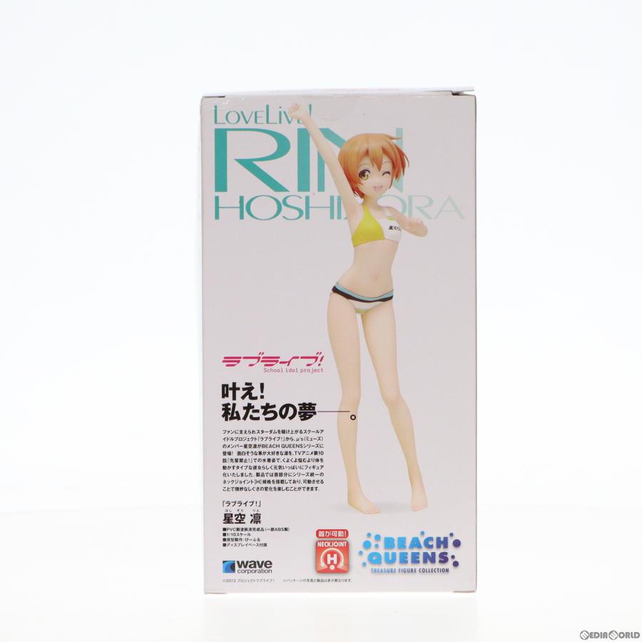 『中古即納』{FIG}(再販)BEACHQUEENS(ビーチクイーンズ) 星空凛(ほしぞらりん) ラブライブ! 1/10 完成品 フィギュア ウェーブ(WAVE)(20151120)｜media-world｜03