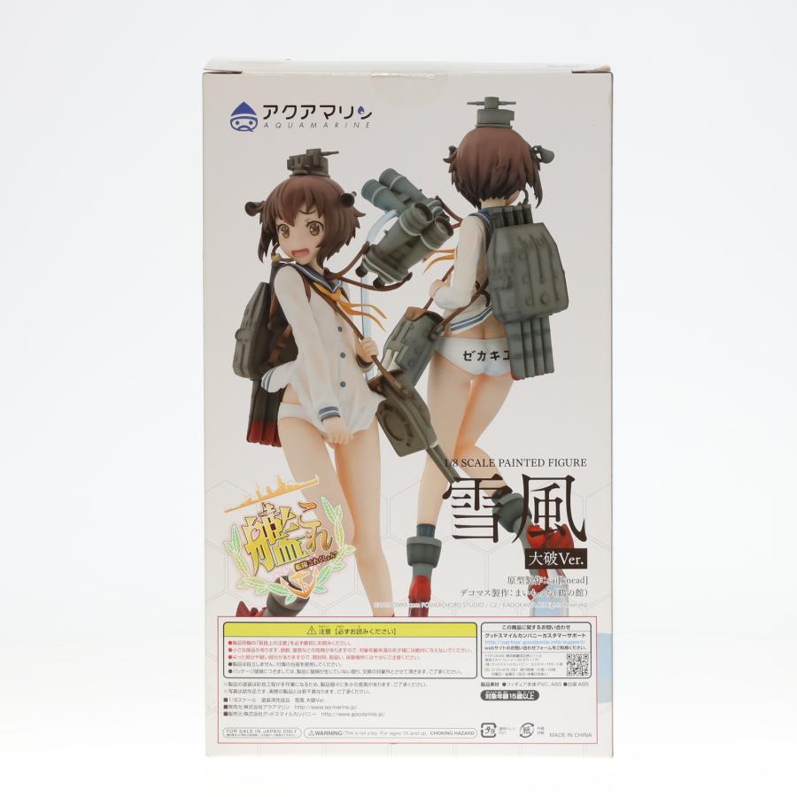 中古即納』{FIG} 雪風(ゆきかぜ) 大破Ver. 艦隊これくしょん -艦 中古即納』{FIG} 雪風(ゆきかぜ) 大破Ver. 艦隊これくしょん -艦
