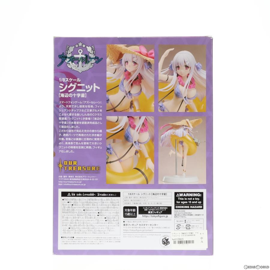 『中古即納』{FIG}シグニット【海辺の十字星】 アズールレーン 1/8 完成品 フィギュア アワートレジャー(20190831)｜media-world｜03