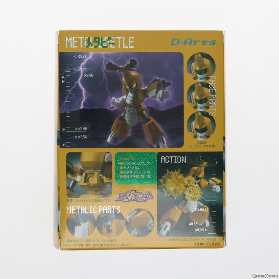 中古即納』{FIG} D-Arts メタビー メダロット 完成品 可動フィギュア