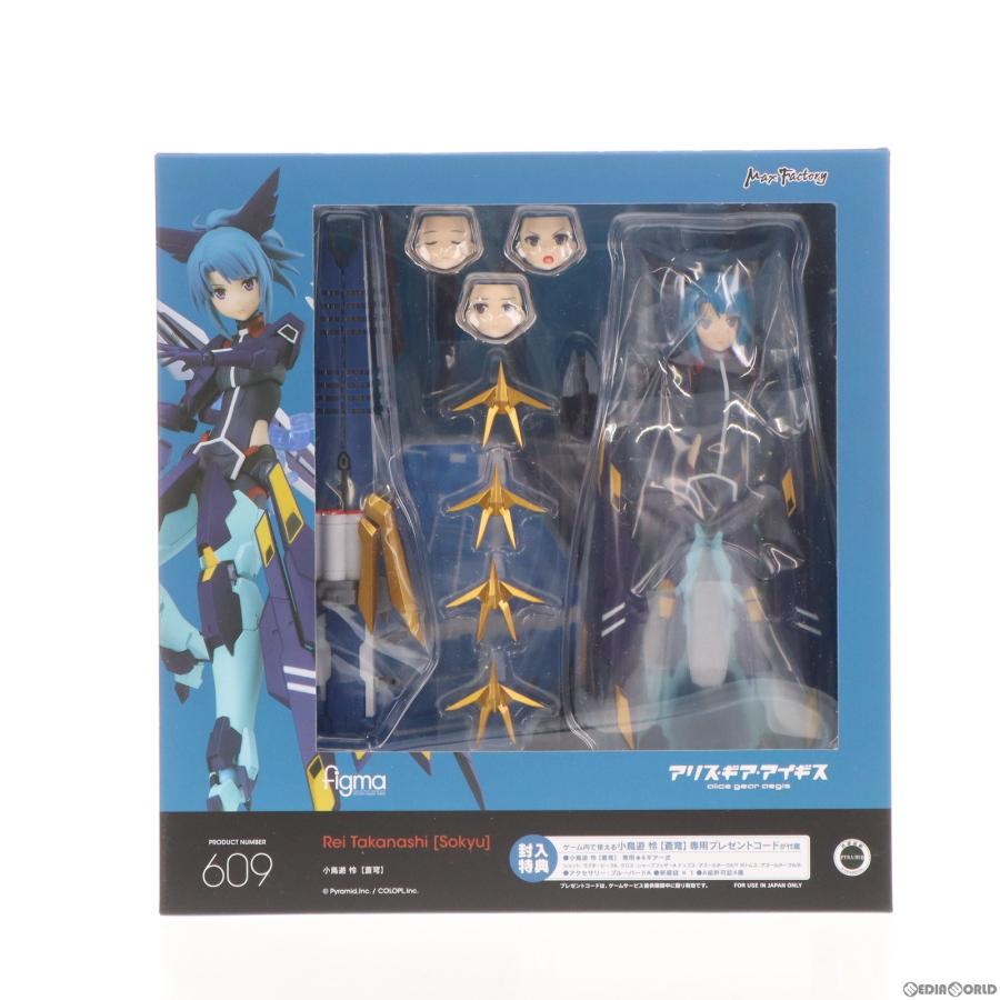 GOOD SMILE COMPANY - GOODSMILE ONLINE SHOP限定 figma(フィグマ) 609 小鳥遊怜【蒼穹】(たかなしれい そうきゅう) アリス・ギア・アイギス 完成品 可動フィギュア マックスファクトリー/グッドスマイルカンパニー GOOD SMILE COMPANY - GOODSMILE ONLINE SHOP限定 figma